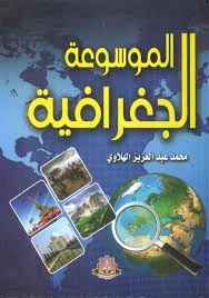image about تنزيل كتاب المعاصر لغة إنجليزية أولى ثانوي الفصل الثاني 2026 PDF مجانًا مباشرةً.