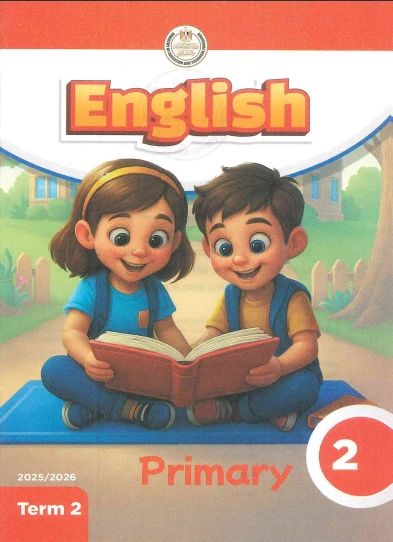 image about تحميل كتاب سلاح التلميذ في اللغة الإنجليزية للصف الثاني الابتدائي   الترم الثاني 2026* مع *كتاب المدرسة**