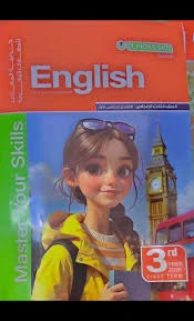 image about تحميل كتاب ملحق المعاصر إنجليزي 3 إعدادي ترم ثاني 2026 PDF كامل للمتميزون، شرح مبسط وتدريبات قوية ونماذج امتحانات لمساعدة الطلاب على التفوق.