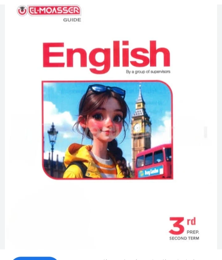 image about تنزيل كتاب المعاصر إنجليزي للصف الثالث الإعدادي 2026 ترم ثاني PDF رسميًا