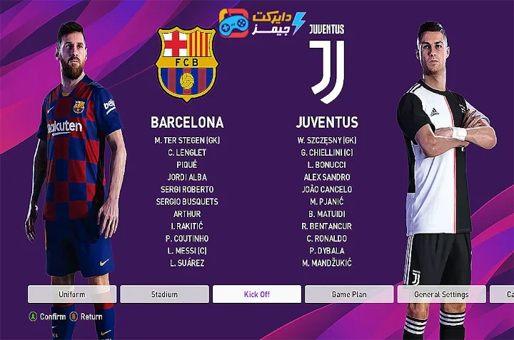 image about تحميل لعبة بيس 2020 للكمبيوتر من ميديا فاير بحجم صغير وتعليق عربي | PES 2020 الأصلية