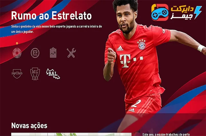 image about تحميل لعبة بيس 2020 للكمبيوتر من ميديا فاير بحجم صغير وتعليق عربي | PES 2020 الأصلية