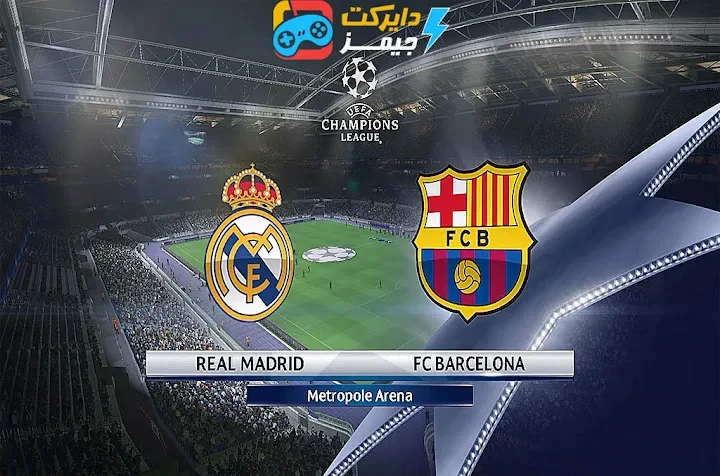 image about تحميل لعبة بيس 2017 للكمبيوتر من ميديا فاير بحجم صغير وتعليق عربي | PES 2017 الأصلية