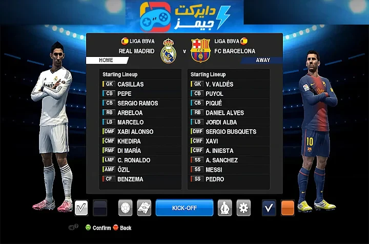 image about تحميل لعبة بيس Pro Evolution Soccer 2013 للكمبيوتر ويندوز برابط مباشر مجانًا