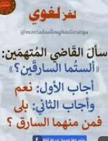 image about تحميل مباشر كتاب الامتحان في علم النفس والاجتماع  للصف الثاني الثانوي الترم الثاني 2026