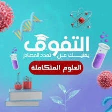 image about تحميل كتاب GEM لغة إنجليزية للصف الأول الثانوي الفصل الدراسي الثاني 2026 PDF مجاناً | تنزيل كتاب GEM English