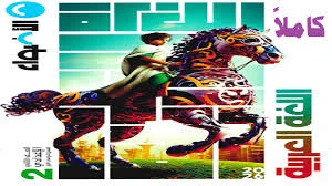 image about تحميل كتاب GEM لغة إنجليزية للصف الأول الثانوي الفصل الدراسي الثاني 2026 PDF مجاناً | تنزيل كتاب GEM English