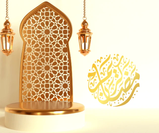 image about شهر رمضان المبارك: فرصة حقيقية للتغيير  والتقرب إلى الله 