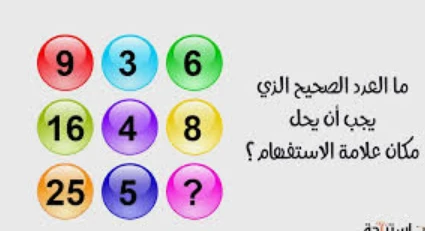 image about تحميل  كتاب الامتحان في الفيزياء للصف الثاني الثانوي   –الترم الثانى 2026  كتاب الشرح  pdf رابط مباشر