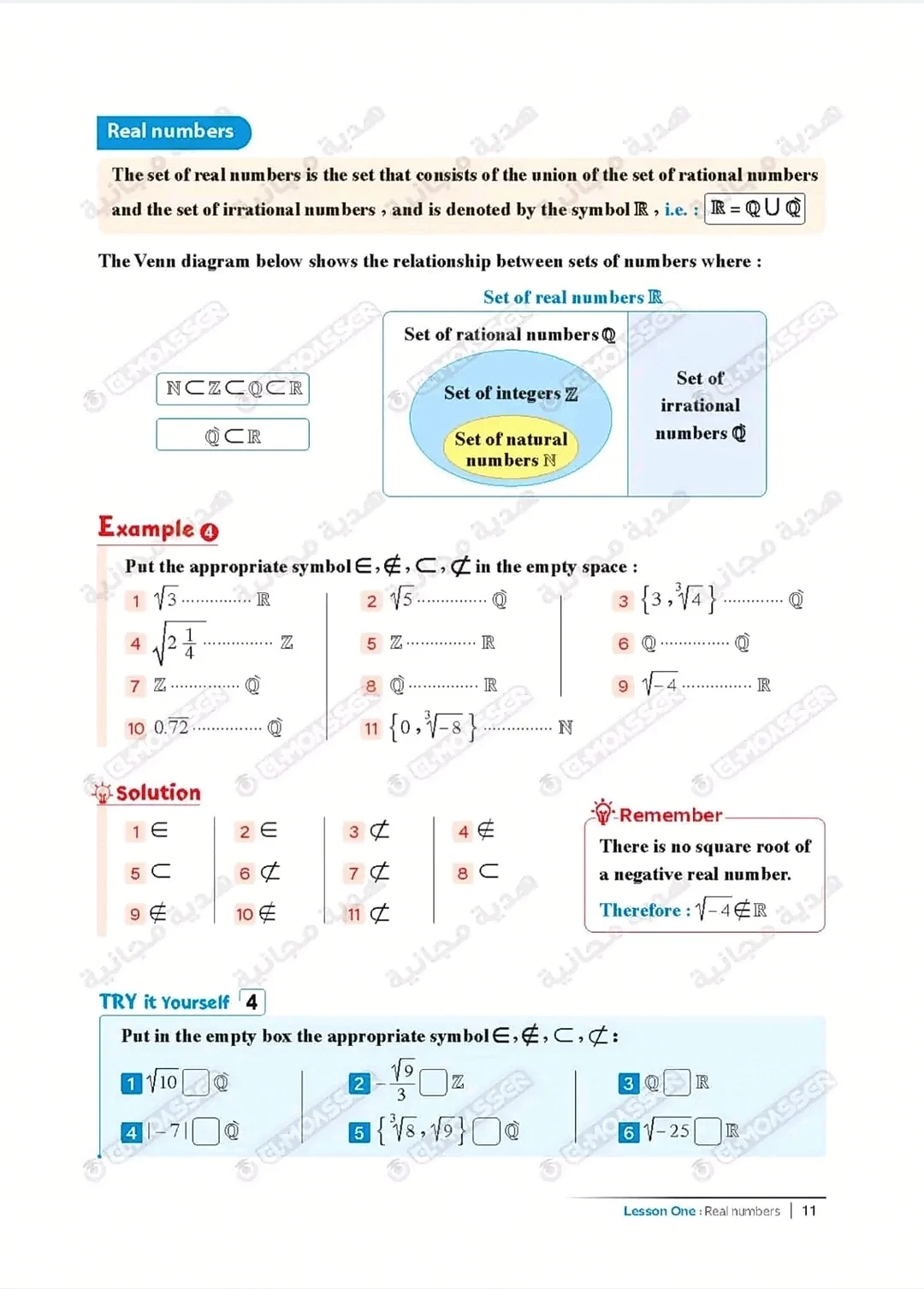 image about تحميل كتاب المعاصر ماث الصف الثاني الإعدادي الترم الثاني لغات ٢٠٢٦ pdf