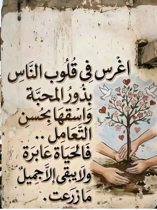 image about تحميل  كتاب الامتحان في الفلسفة والمنطق للصف الأول الثانوي ترم ثانى 2026