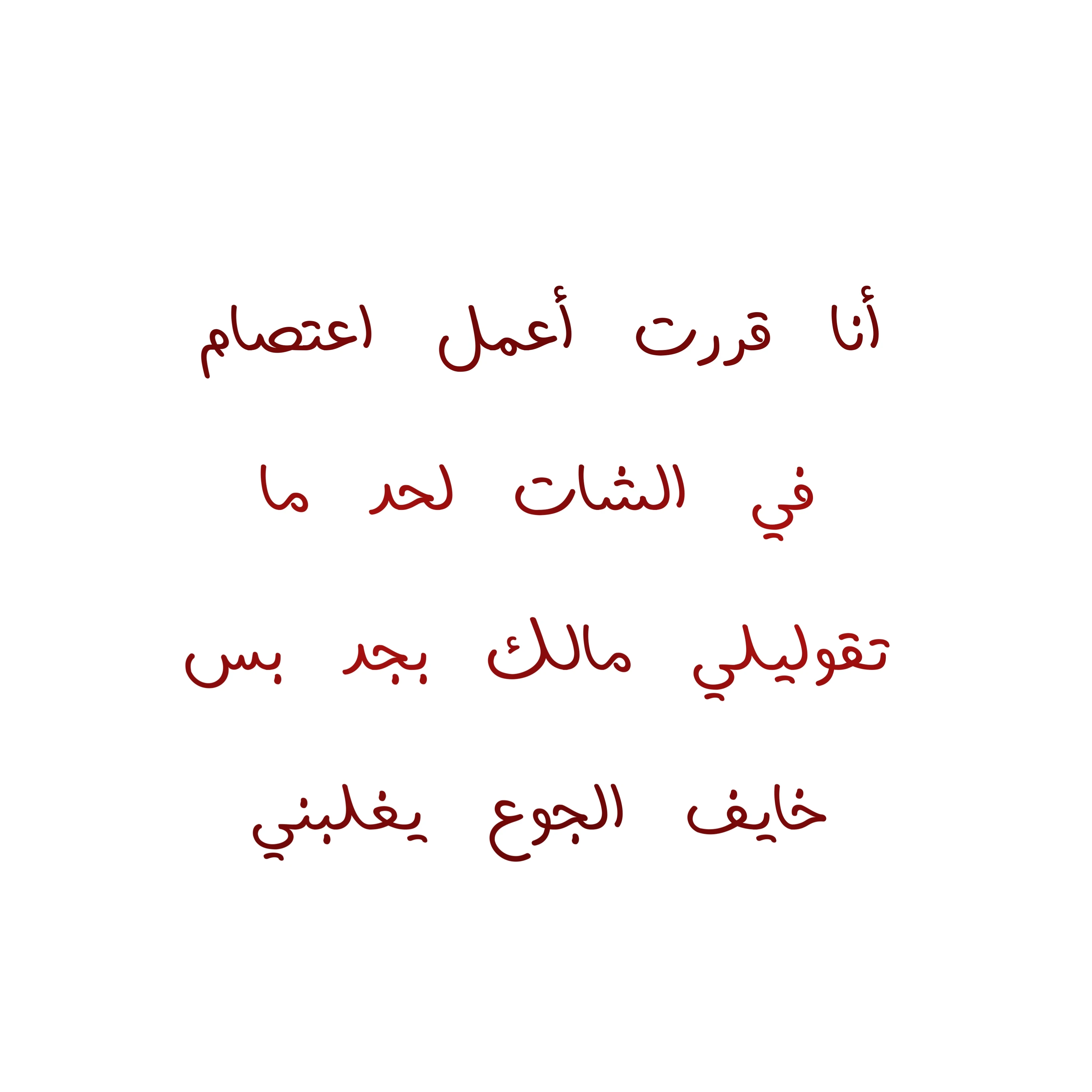 image about لو بدأت تبعد 15 رسالة صايعة وذكية ترجع اهتمامها وتخليها تدور عليك وتنهي برود العلاقة فورا
