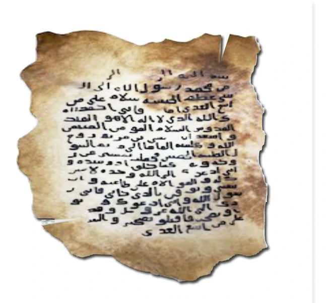 image about نجاشي (وهو لقب يطلق على ملوك الحبشة)