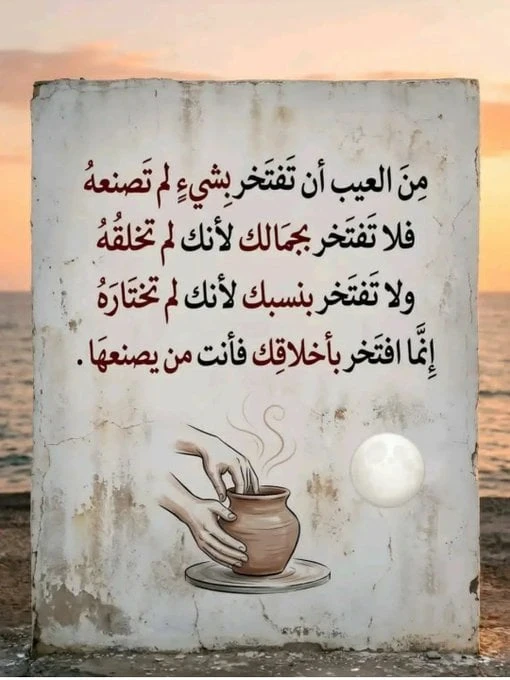 image about  تحميل إجابات كتاب الرياضيات المدرسي ثالثة ابتدائي ترم ثاني 2026    بمذكرتين لامهر الاساتذة  +تحميل كتاب الدراسة 