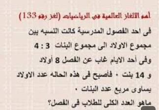 image about تحميل كتاب سندباد في الدراسات الاجتماعية للصف السادس الابتدائي ترم ثاني 2026 PDF