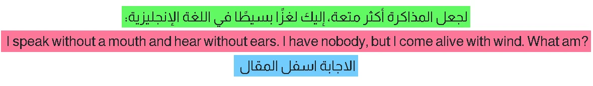 image about تحميل إجابات كتاب المعاصر في اللغة الإنجليزية للصف الثالث الإعدادي ترم ثاني 2026 – أحدث إصدار**