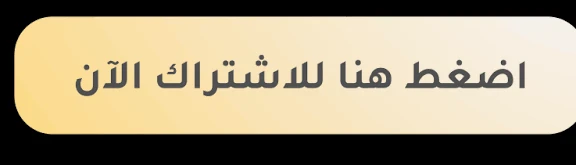 image about أفضل إذاعة مدرسية عن ليلة القدر كاملة الفقرات – فضل ليلة القدر في رمضان لجميع المراحل الدراسية