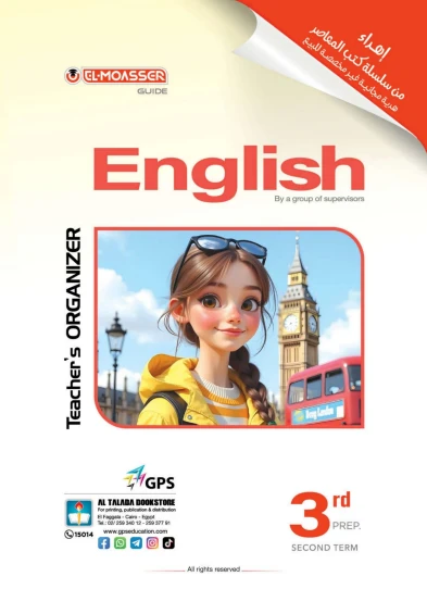 image about تحميل إجابات كتاب المعاصر في اللغة الإنجليزية للصف الثالث الإعدادي ترم ثاني 2026 – أحدث إصدار**