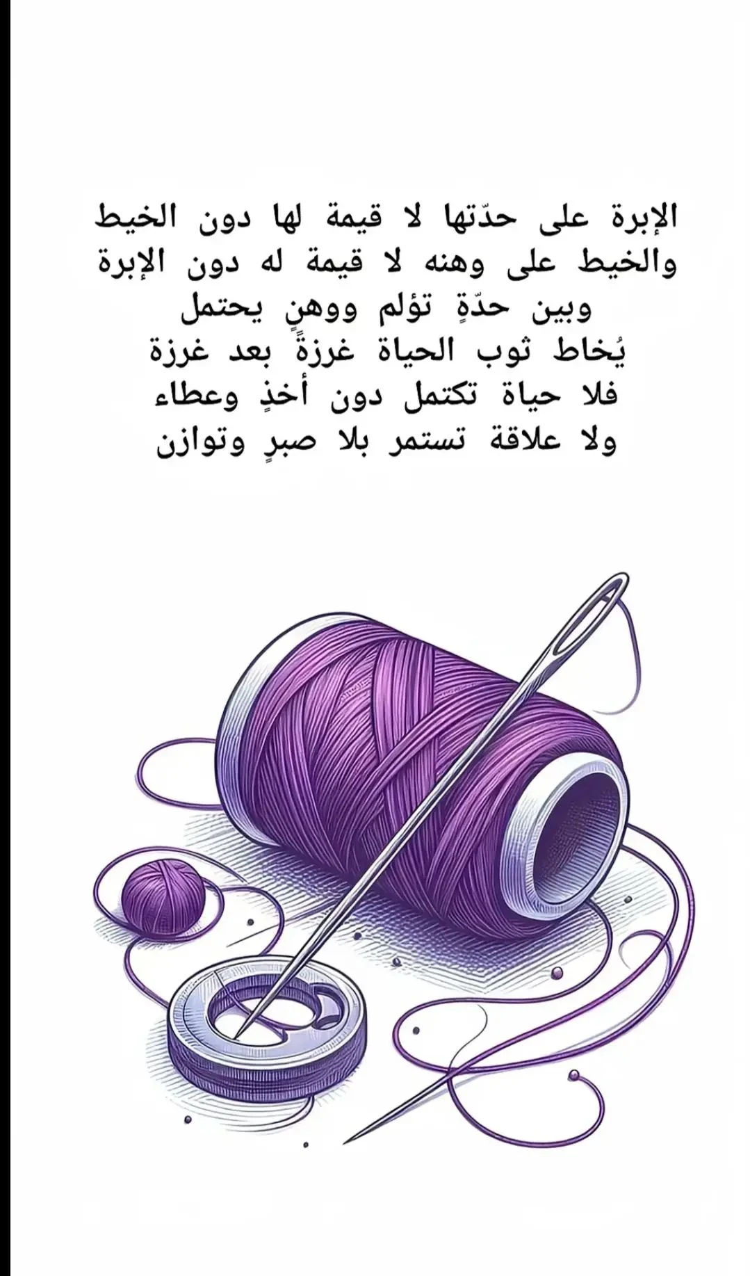 image about تحميل إجابات كتاب المعاصر في اللغة الإنجليزية للصف الثالث الإعدادي ترم ثاني 2026 – أحدث إصدار**