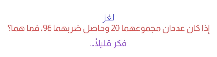 image about تحميل كتاب المعاصر فى مادة الرياضيات شرح للصف الثاني الإعدادي pdf 2026