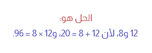 image about تحميل كتاب المعاصر فى مادة الرياضيات شرح للصف الثاني الإعدادي pdf 2026