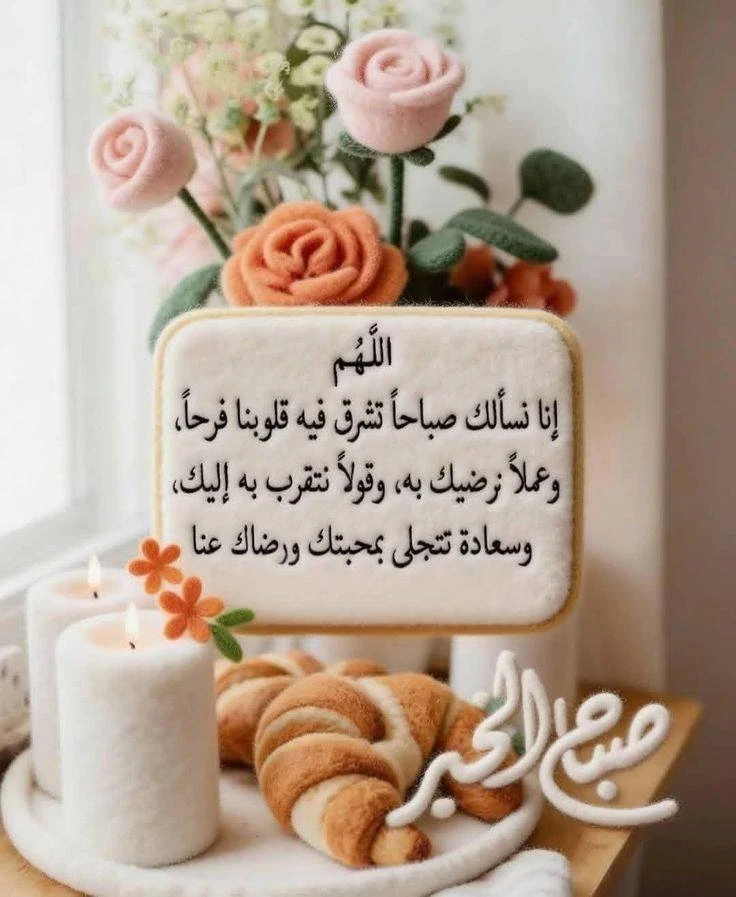 image about تحميل كتاب المعاصر فى مادة الرياضيات شرح للصف الثاني الإعدادي pdf 2026