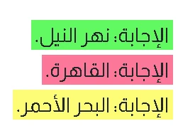 image about تحميل كتاب الخوارزمى في الدراسات الاجتماعية   للصف الرابع  الابتدائي ترم ثاني 2026 PDF مباشر