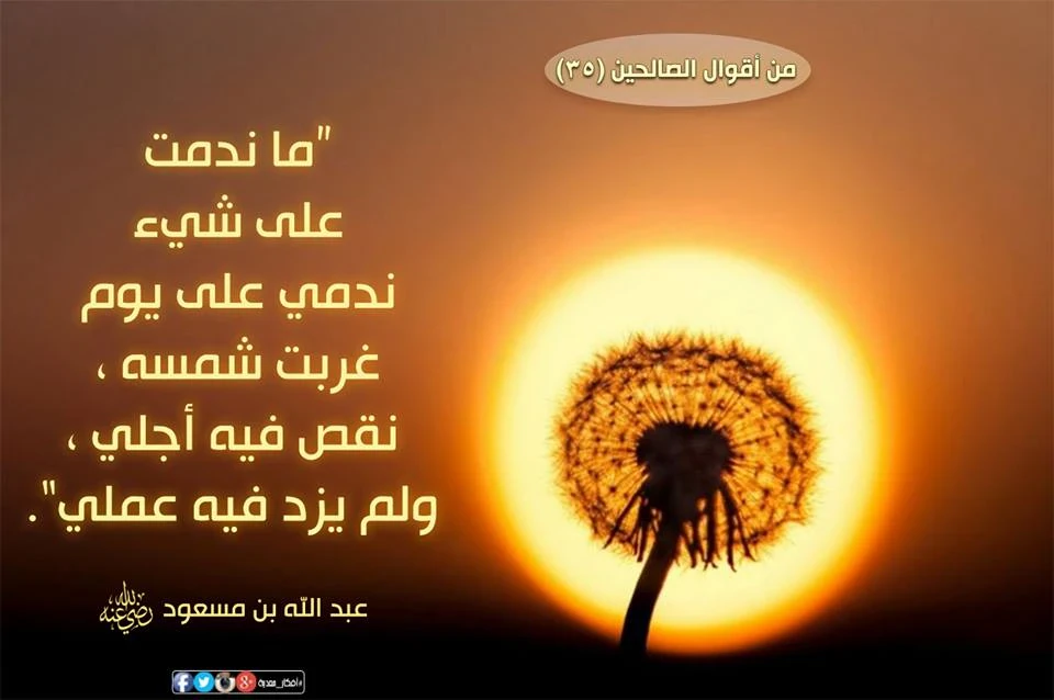 image about فضل شهر شعبان | إذاعة مدرسية شاملة عن شهر شعبان