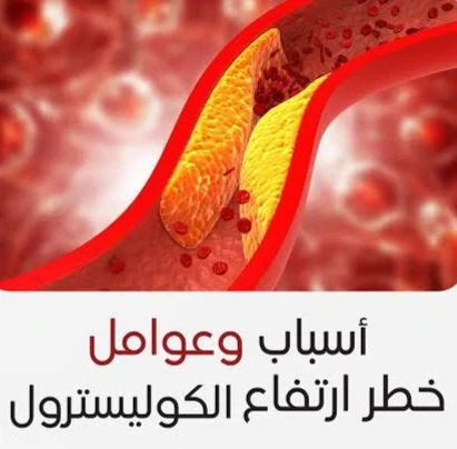 image about ارتقي بصحتك وعزز نشاطك البدني