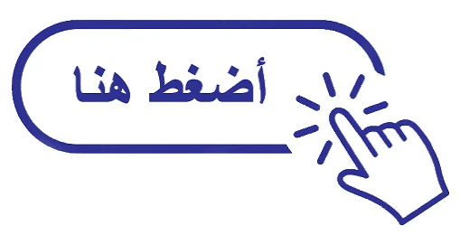 image about تحميل كتاب التفوق علوم متكاملة أولى ثانوي ترم ثاني 2026 PDF مجانا النسخة الكاملة بجودة عالية من يوسف السمري لكم. 