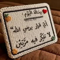 image about تحميل دفتر تحضير الدراسات الاجتماعية للصف السادس الابتدائي – الترم الثاني 2026