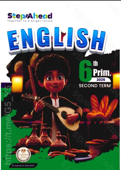 image about تحميل كتاب Step Ahead في اللغة الإنجليزية – لغات - الصف السادس الابتدائي – الترم الثاني 2026