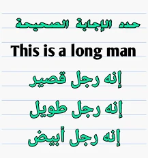 image about تحميل كتاب Step Ahead في اللغة الإنجليزية – لغات - الصف السادس الابتدائي – الترم الثاني 2026