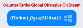 image about تحميل لعبة Counter Strike Global Offensive للكمبيوتر بحجم صغير من ميديا فاير