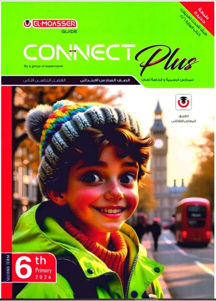 image about تحميل كتاب المعاصر لغات Connect Plus في اللغة الإنجليزية - الصف السادس الابتدائى – مدارس لغات – الترم الثاني 2026