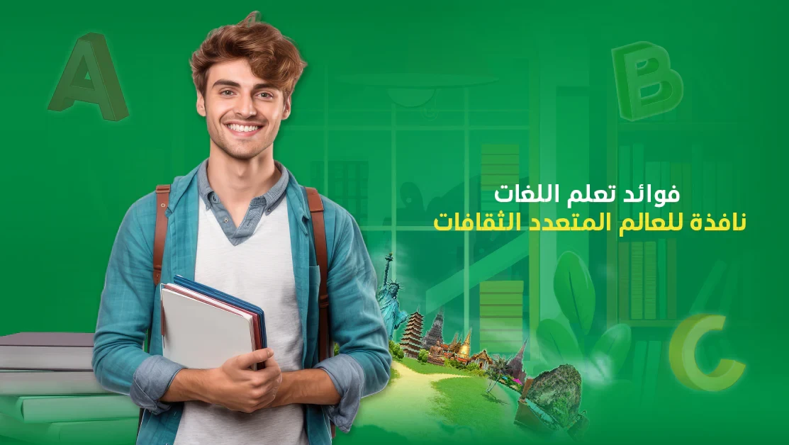 image about مفتاح النجاح والتواصل في العصر الحديث