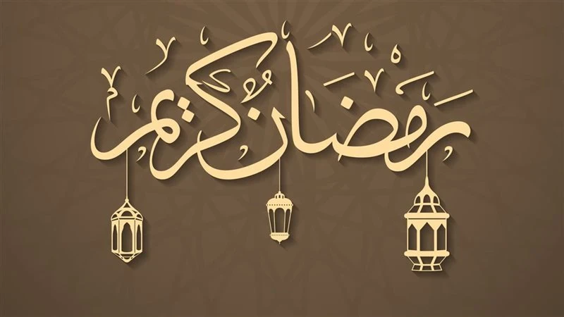 image about رمضان 2026: استراحة محارب لقلبك المرهق