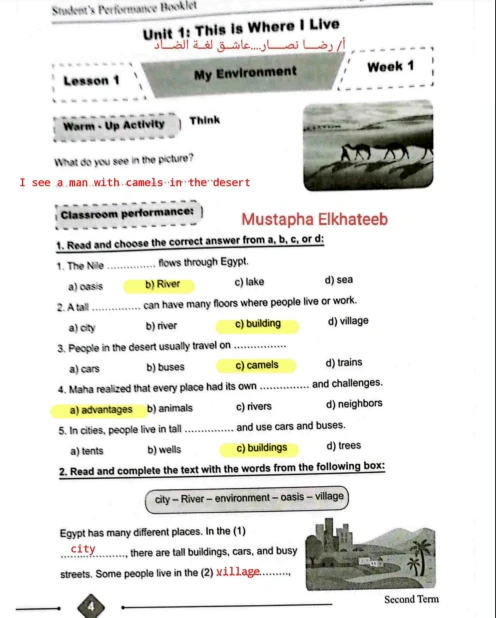 image about  تحميل إجابات تقييمات مادة الإنجليزي للصف الرابع الابتدائي الترم الثاني 2026