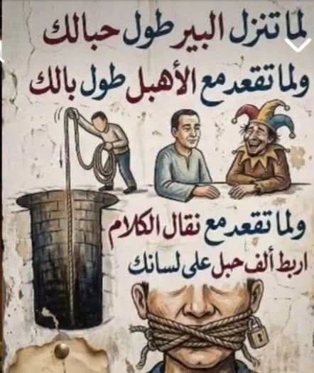 image about  تحميل إجابات تقييمات مادة الإنجليزي للصف الرابع الابتدائي الترم الثاني 2026