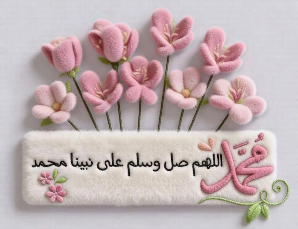 image about تحميل إجابات تقييمات اللغة العربية للصف الثاني الابتدائي الترم الثاني 2026