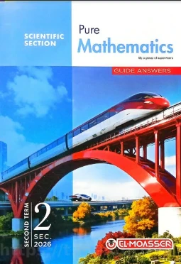 image about تحميل إجابات كتاب المعاصر Math رياضيات بحتة للصف الثاني الثانوي علمي لغات الترم الثاني 2026 PDF