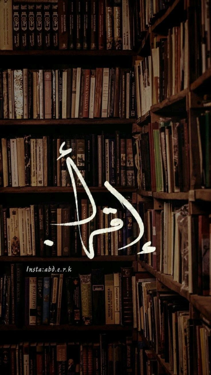 image about اهميه القراءه لزياده ذكاء النسان