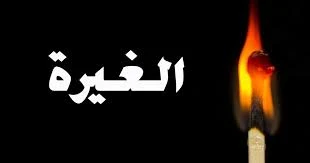 image about الجزء الخامس (يوميات مدرسية ) .... الغيرة وفرصة جديدة 