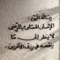 image about تحميل مذكرة شرح وتدريبات في العلوم للصف الأول الإعدادي ترم ثاني 2026