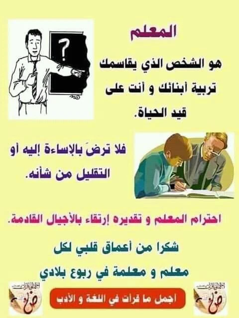 image about تحميل كتاب بيت باى بيت شرح للصف الأول الإعدادي فى اللغة الانجليزية ترم ثاني 2026