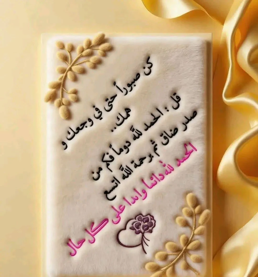 image about تحميل مراجعة الأضواء مراجعة نهائية  وامتحانات رياضيات للصف الأول الإعدادي ترم ثاني 2026