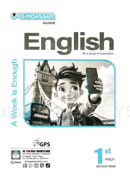 image about تحميل ملحق المعاصر في اللغة الإنجليزية – تدريبات وامتحانات   للصف الاول الاعدادى ترم ثان 2026