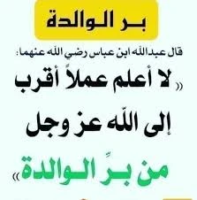 image about إذاعة مدرسية كاملة عن عيد الأم 21 مارس من كل عام جاهزة للتحميل مناسبة لاى مرحلة تعليمية