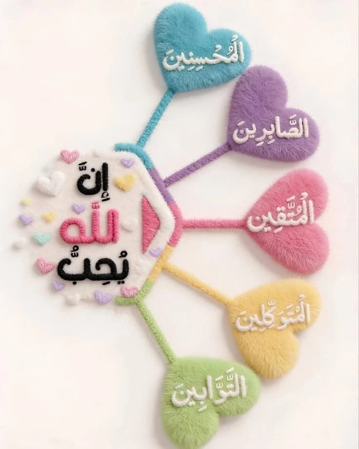 image about  تحميل ملحق  الاجابات لكتاب التفوق في الفيزياء   للصف الثالث الثانوي 2026 احدث نسخة تحميل مباشر pdf 