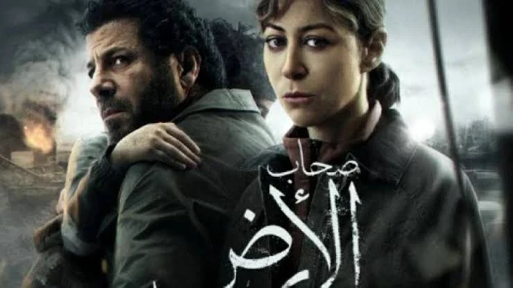 image about مسلسل “صحاب الأرض” في رمضان 2026: دراما إنسانية واقعية بين الصمود والحب